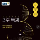 뚝심국어학원