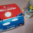 도미노피자평택비전점 이미지