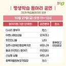 충북재활원 보호작업장 이미지