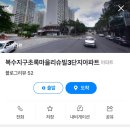 복수동로51번길 이미지