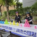 중1동 행정복지센터 이미지