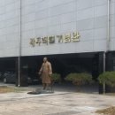 빛고을지역아동센터 이미지