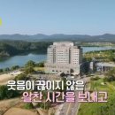 가족호텔 건너편 이미지