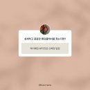 뷰티플래너