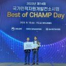 신화산업인력 세계일보