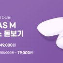 다비치안경조치원점 이미지