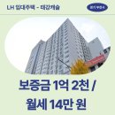 부천남초등학교 | 태강캐슬 LH 임대주택 거주 후기 | 경기도 부천시 원미구 부일로 464(심곡동) 태강캐슬