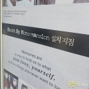 모노맨션용리단길점