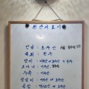 한우강국 이미지