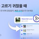 선곡 이미지
