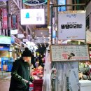 뚱땡이 분식 이미지