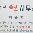 차이나 면사무소 이미지