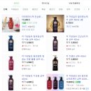 레몬커뮤니케이션즈 - 강남구 강남대로 508 | [사용후기/내돈내산] 지금껏 써본 탈모 샴푸들 추천비추천 (지성, 여드름성 두피)