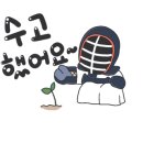 무학검도관 이미지