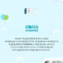 이야기담은 빨래방 | 뮤지컬 <연남동 빙굴빙굴 빨래방>