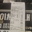 9월 3일.수. 6:30 이자카야 나무.🍝🍺 강남역 cgv점 🥘 나름 급벙이지만 우리 같이 즐거운 수요일 보내요~🤹 이미지