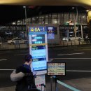 공항에너지 | [서대문<->인천공항 6005번 6012번] 홍순이의 '공항리무진' 탑승 후기