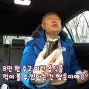 뚱채김밥 이미지