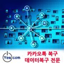 예스컴 이미지