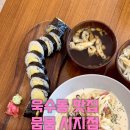 뭄뭄시지점