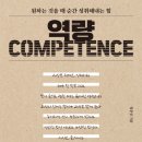 빌드앤파트너스 이미지