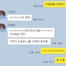 박가연잎족발