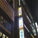 아이센스리그PC방 행신서정마을점 | 서정마을PC방 역대급 나타남, 아이센스리그 행신서정마을점