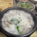 당진 합덕 국밥 맛집 무보까국밥 찐 후기