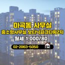 부동산가이드공인중개사사무소 이미지