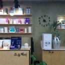 소유헤어 이미지