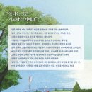 무지개카페 - 세종특별자치시 죽림로 25 | 무지개카페