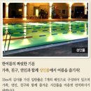 담양온천 이미지