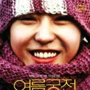 광란소나타 이미지