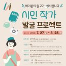 순천SD 이미지