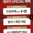 탑동초교 | 힐스테이트파크포레 솔직 방문기 입지.구조.가격까지 직접 보고왔어요