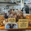 수원-0389 | [수원] 수원비건빵 달보드레