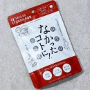 (주)에이트 | 오프에이트 내돈내산 리얼후기