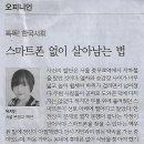 문정고등학교 이미지