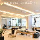 서울 종로 견지동 필라테스 미오필라테스&amp;자이로토닉 업체 정보 후기