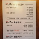 최강찜갈비 이미지