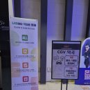 CGV역곡 1관 이미지