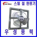 혜성프라스틱 이미지