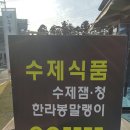 오름푸드마켓 이미지