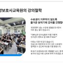 효가요양보호사교육원 이미지