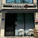 플러스82 대구칠곡점