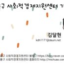 협동조합다락 이미지