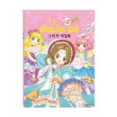 새샘어린이집 이미지