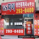 수원-0400 이미지