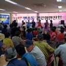 신바람문화예술단 이미지