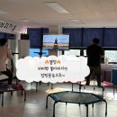 점핑다이어트 이미지